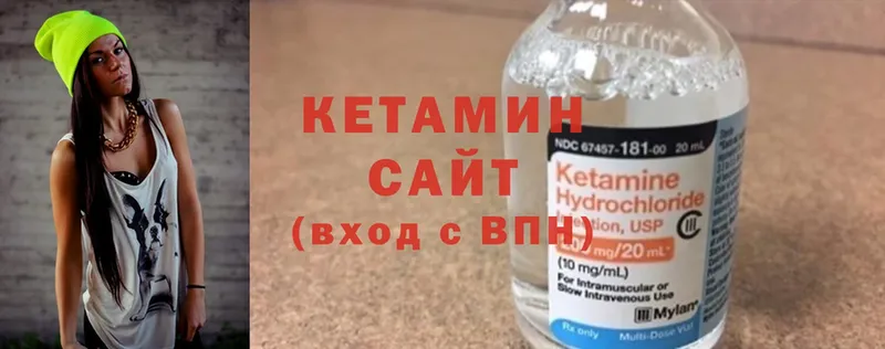 КЕТАМИН ketamine  Агидель 